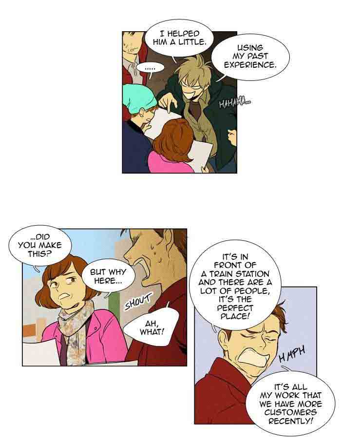 Cheese In The Trap 175 6