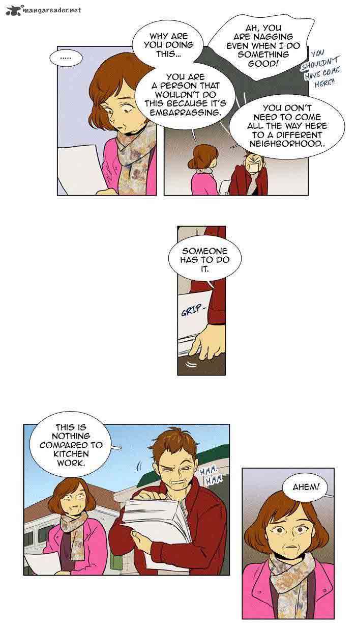 Cheese In The Trap 175 7