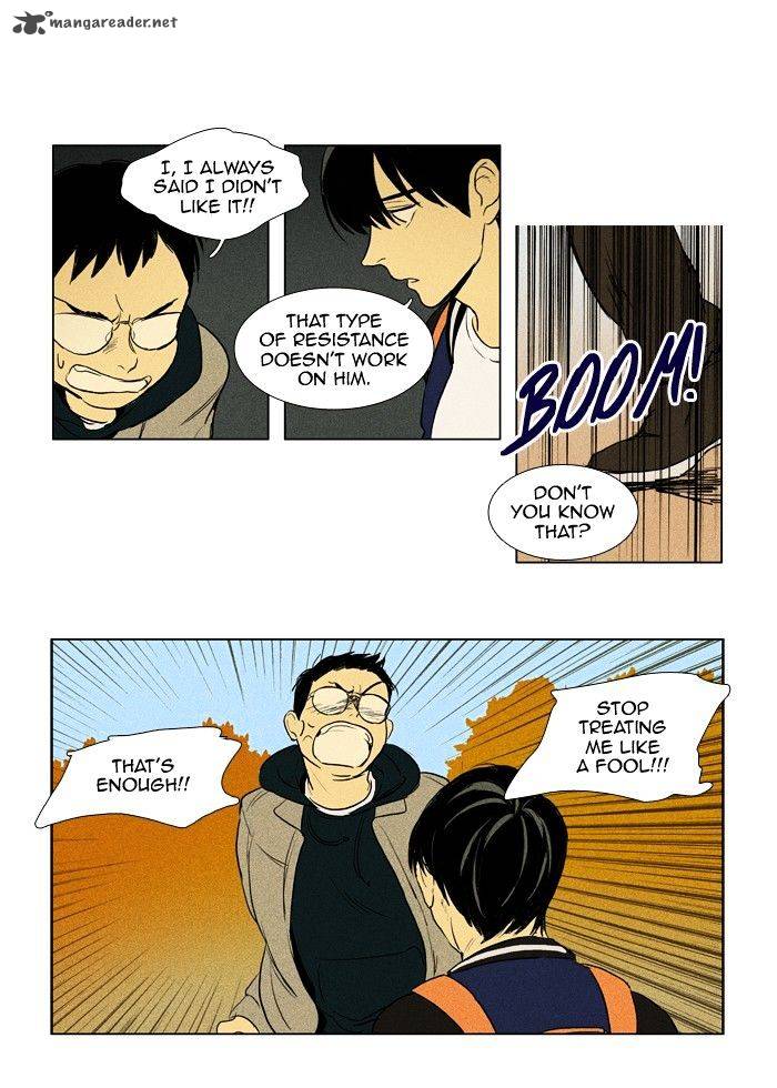 Cheese In The Trap 176 23