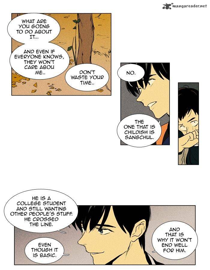 Cheese In The Trap 176 30