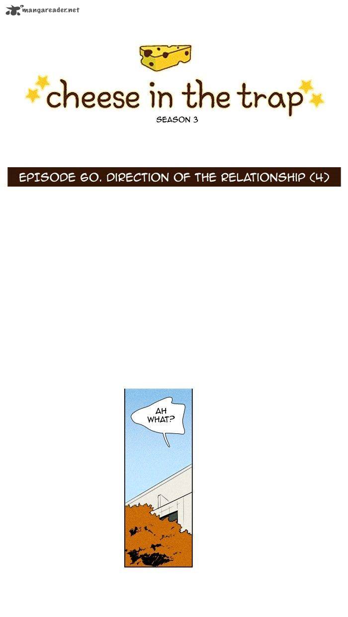 Cheese In The Trap 176 4