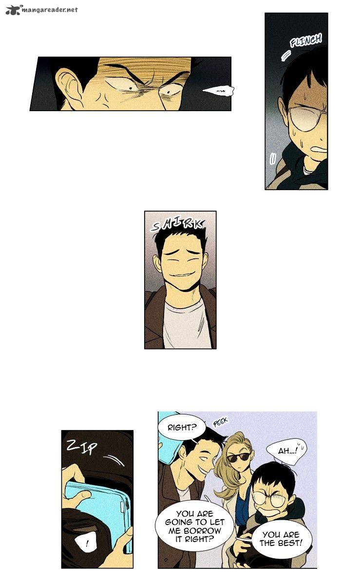 Cheese In The Trap 176 9