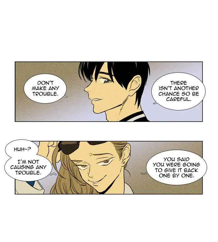 Cheese In The Trap 177 16