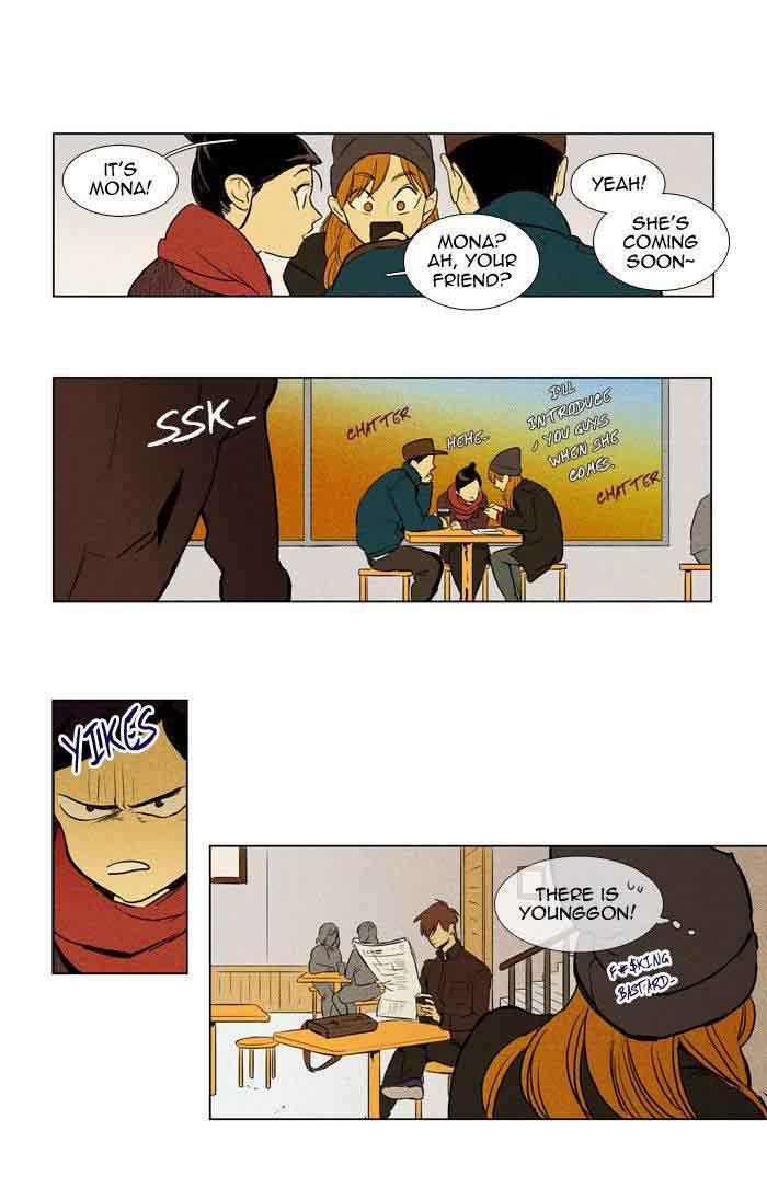 Cheese In The Trap 177 3