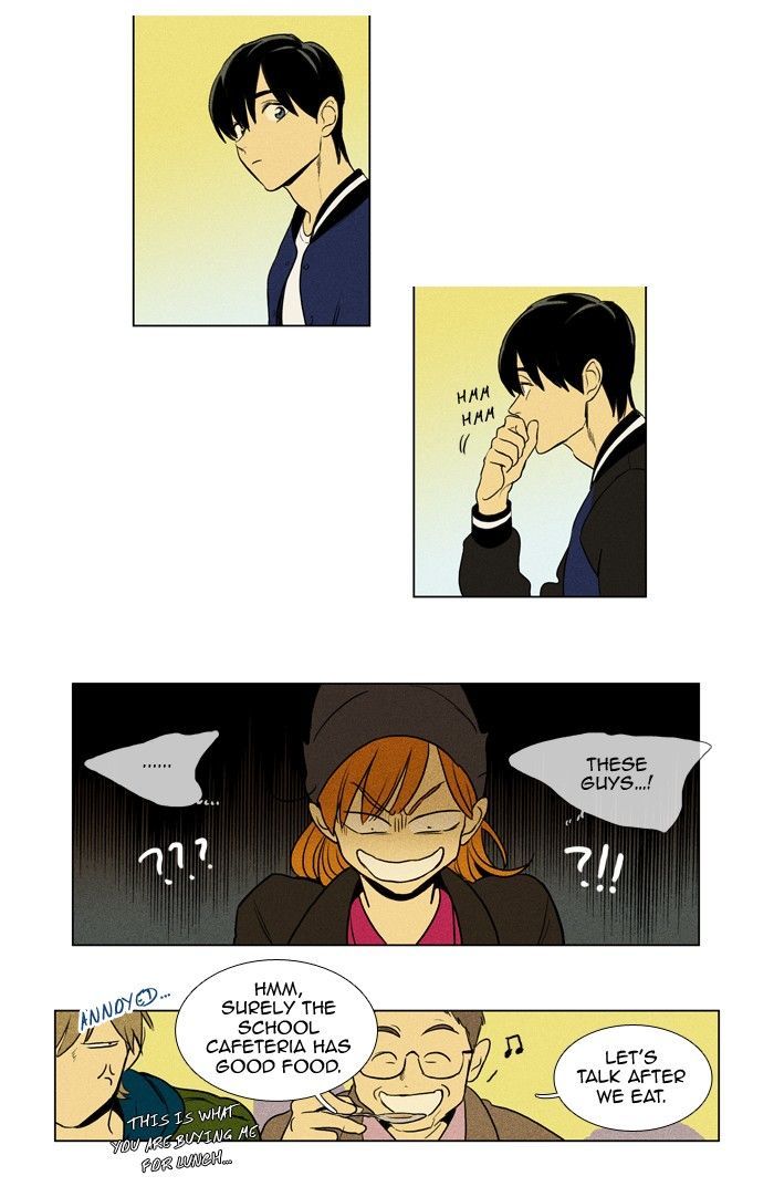 Cheese In The Trap 178 19