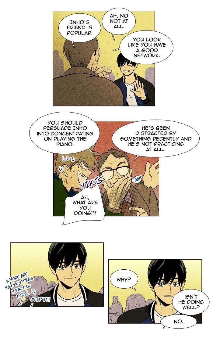 Cheese In The Trap 178 25