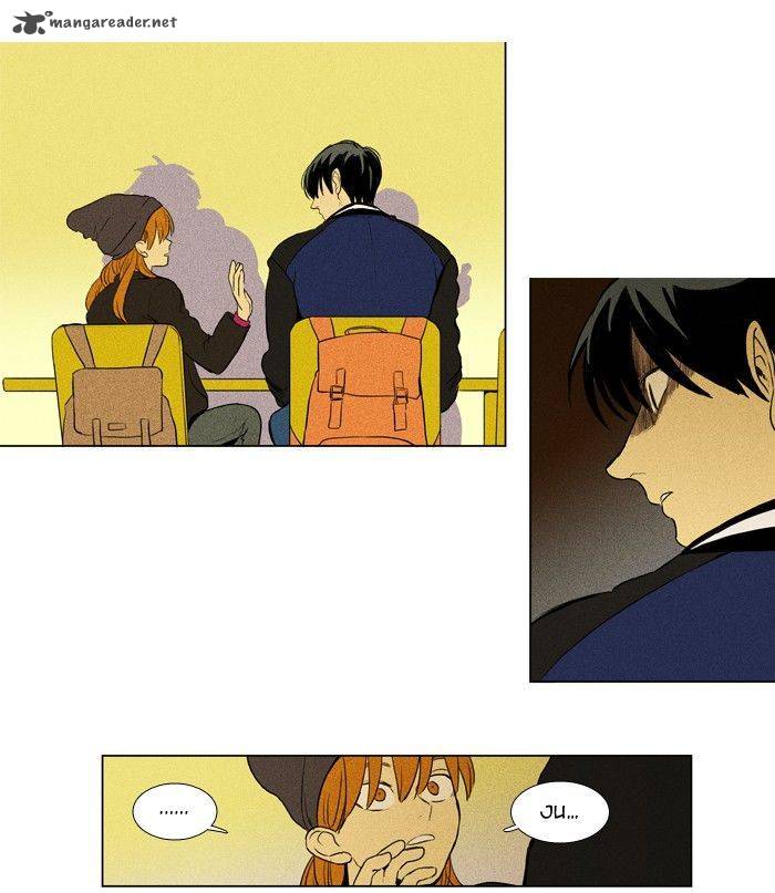 Cheese In The Trap 179 12