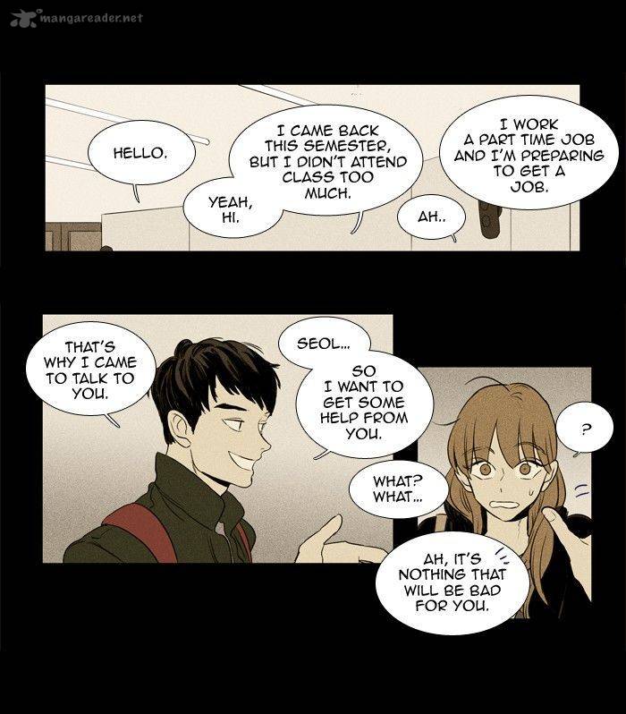 Cheese In The Trap 179 33