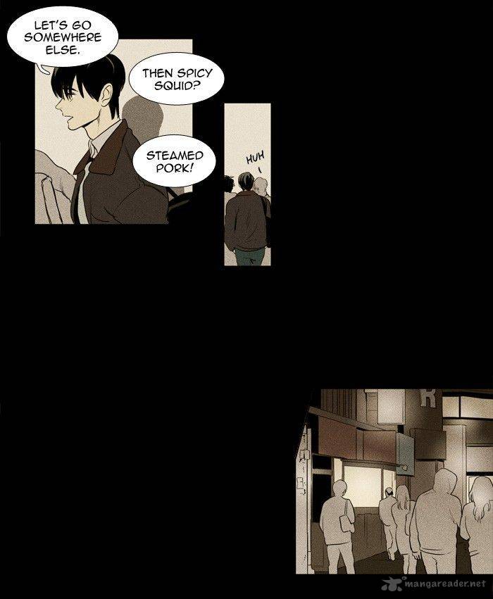 Cheese In The Trap 180 10