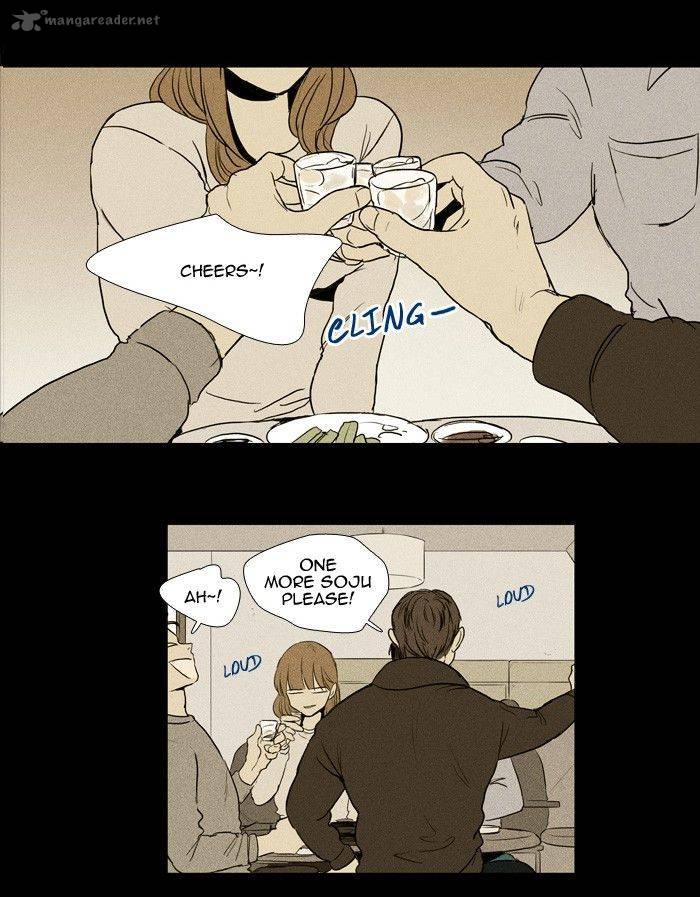 Cheese In The Trap 180 11