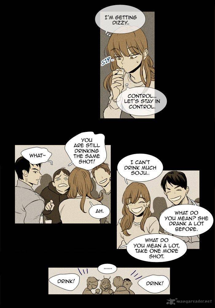 Cheese In The Trap 180 12