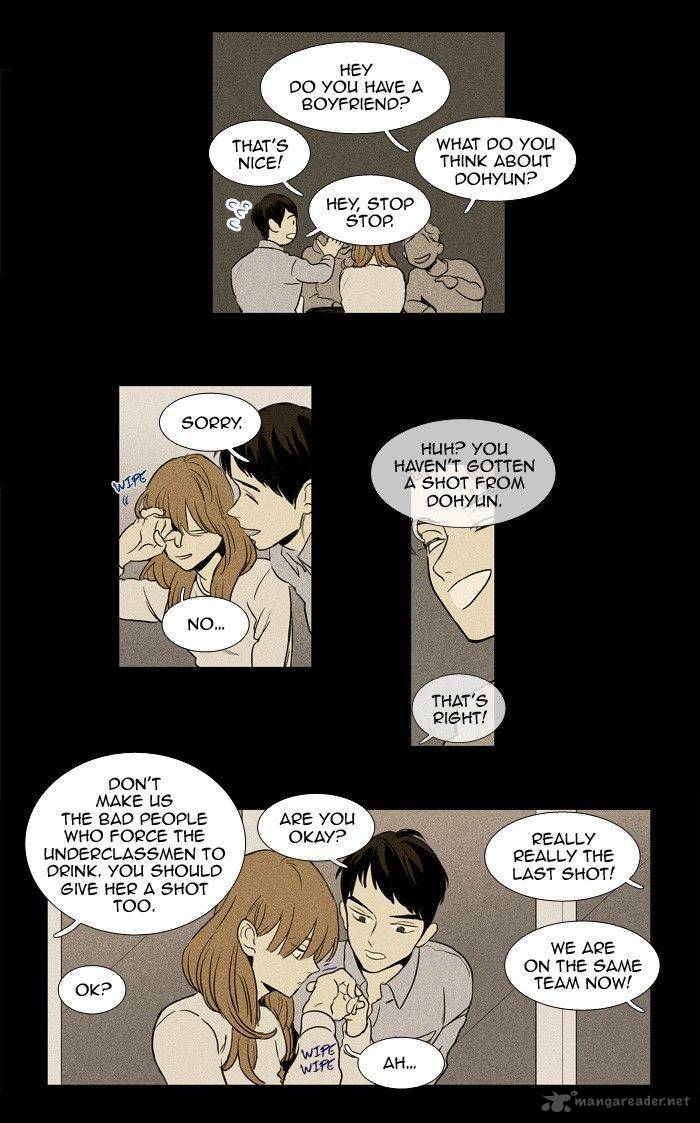 Cheese In The Trap 180 15