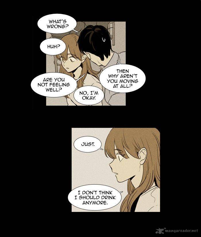 Cheese In The Trap 180 18