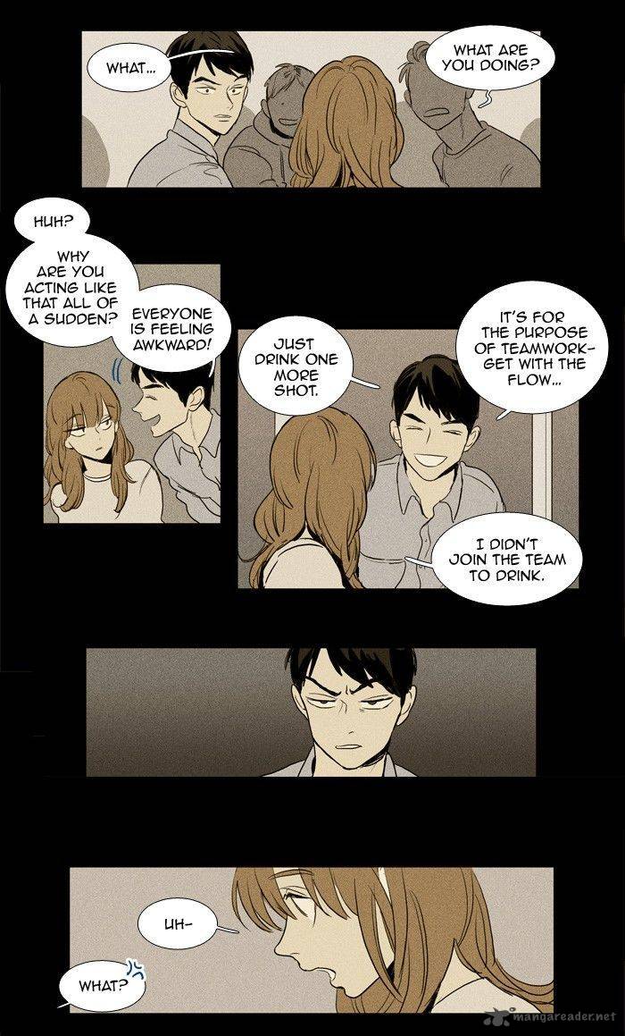 Cheese In The Trap 180 19