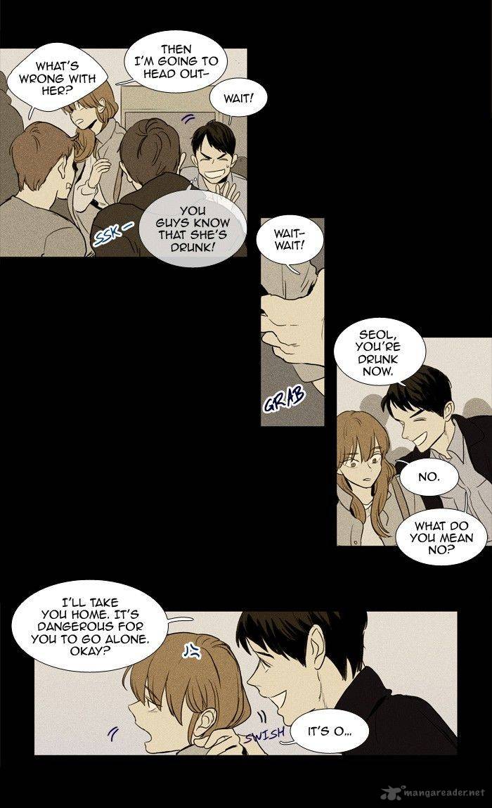 Cheese In The Trap 180 20