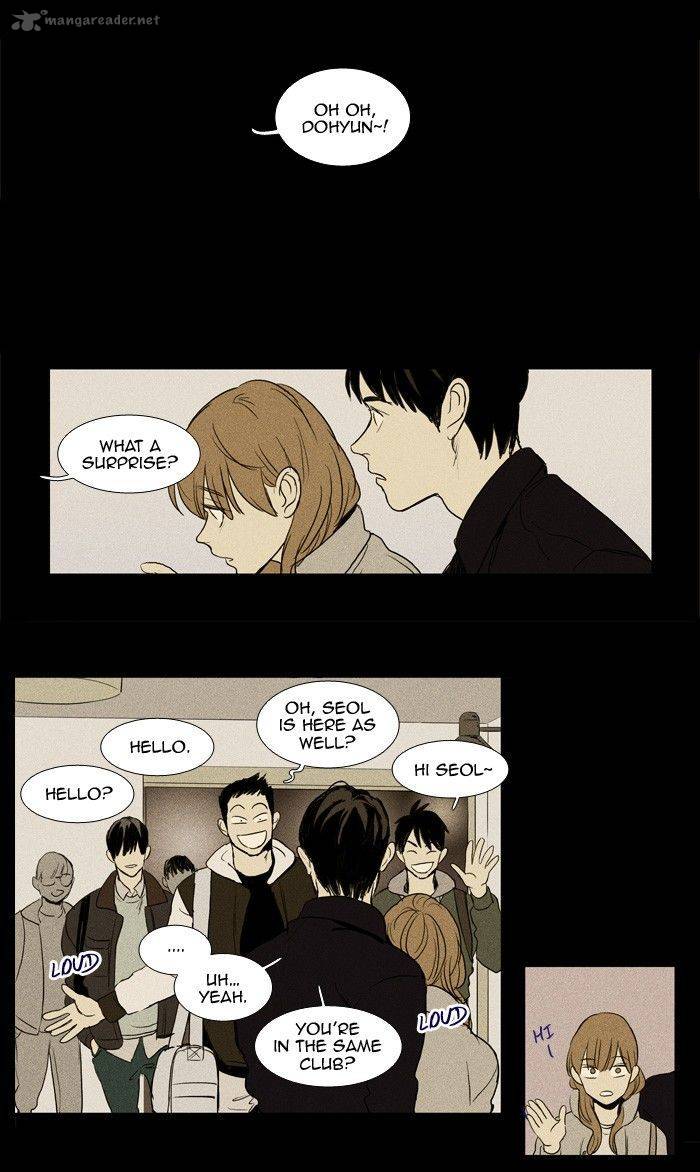 Cheese In The Trap 180 21