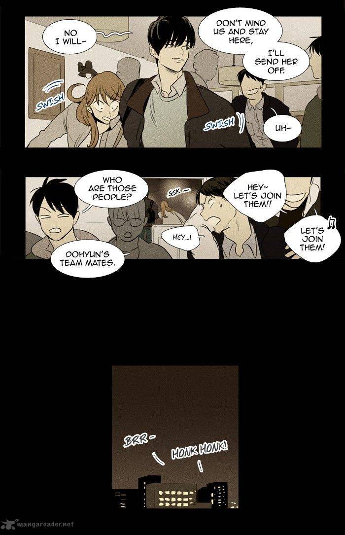 Cheese In The Trap 180 24