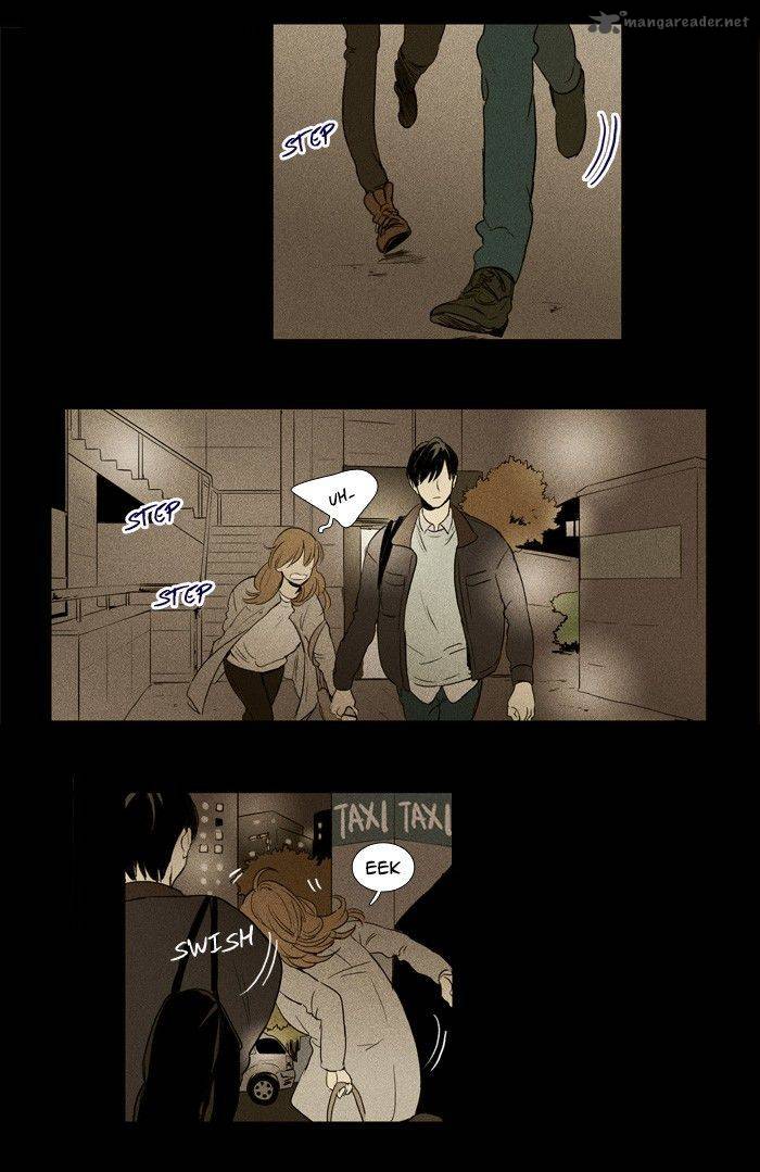 Cheese In The Trap 180 25