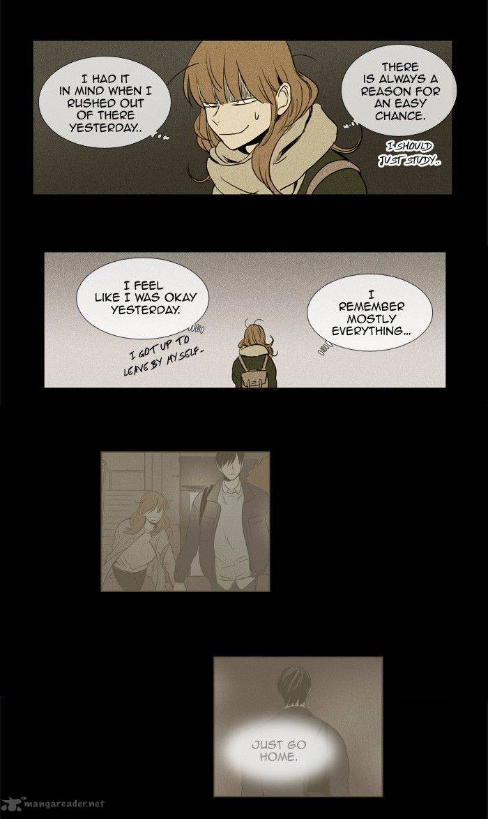 Cheese In The Trap 180 35
