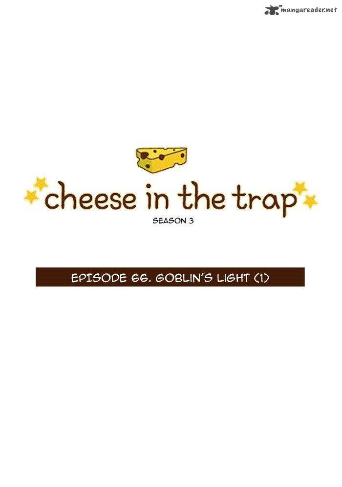 Cheese In The Trap 182 1