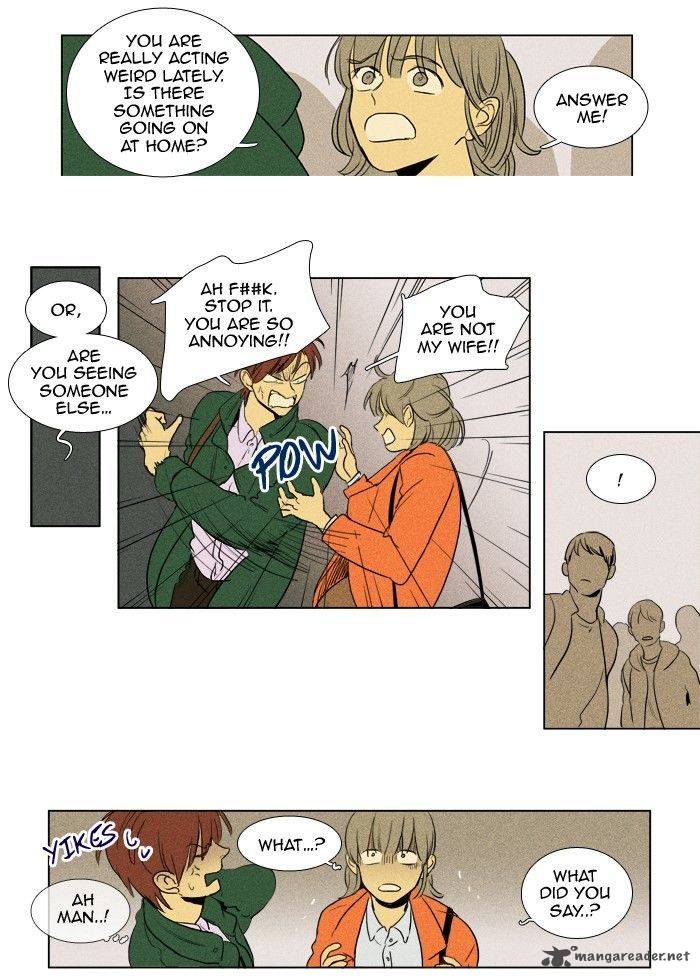 Cheese In The Trap 182 26