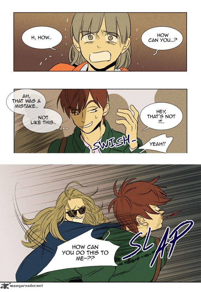 Cheese In The Trap 182 27