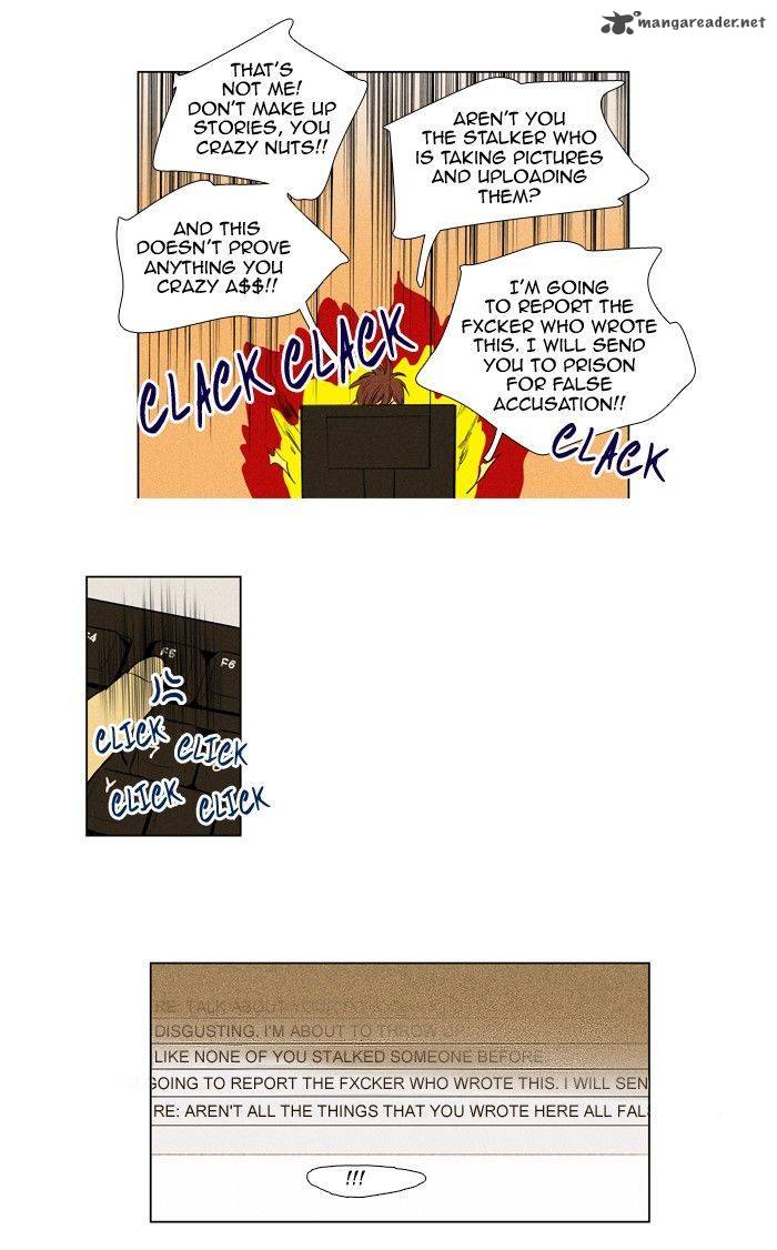 Cheese In The Trap 182 4