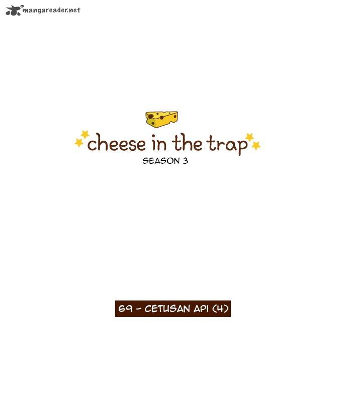 Cheese In The Trap 185 1