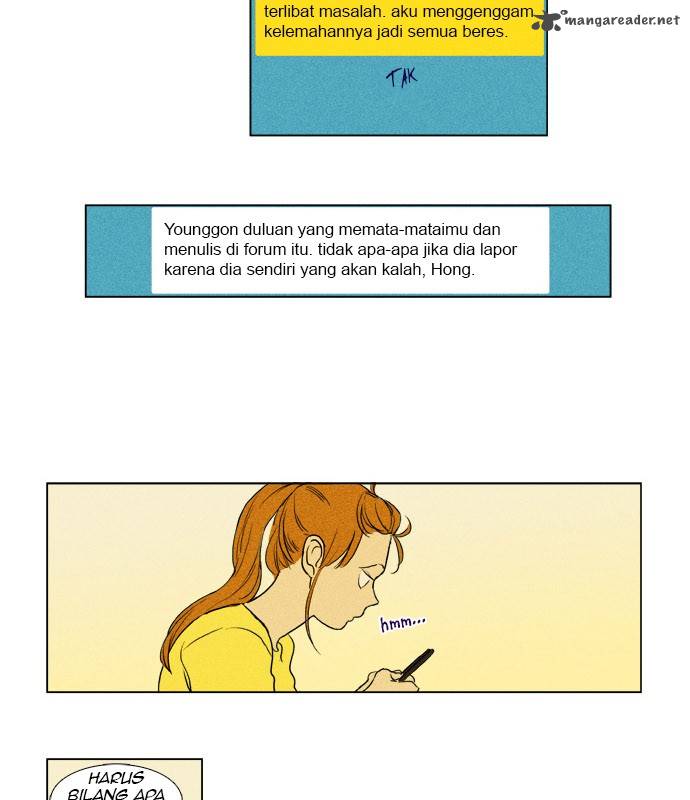 Cheese In The Trap 185 49