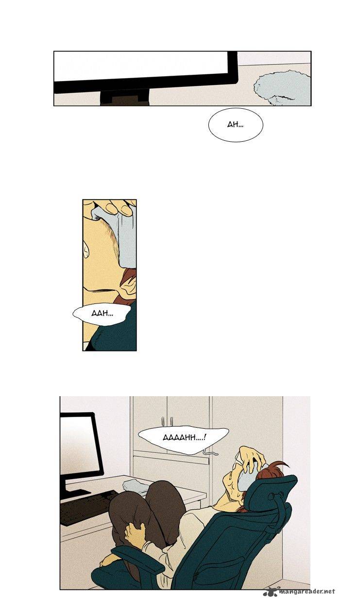 Cheese In The Trap 186 1