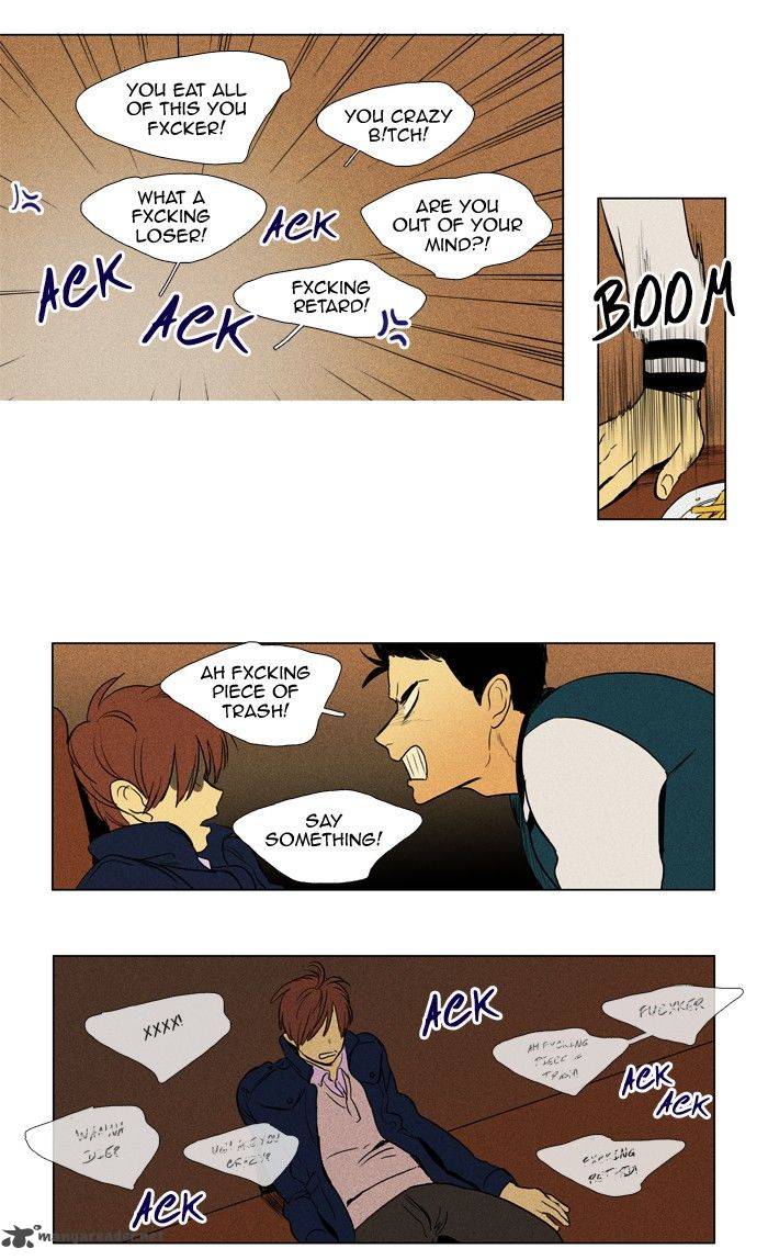 Cheese In The Trap 186 30