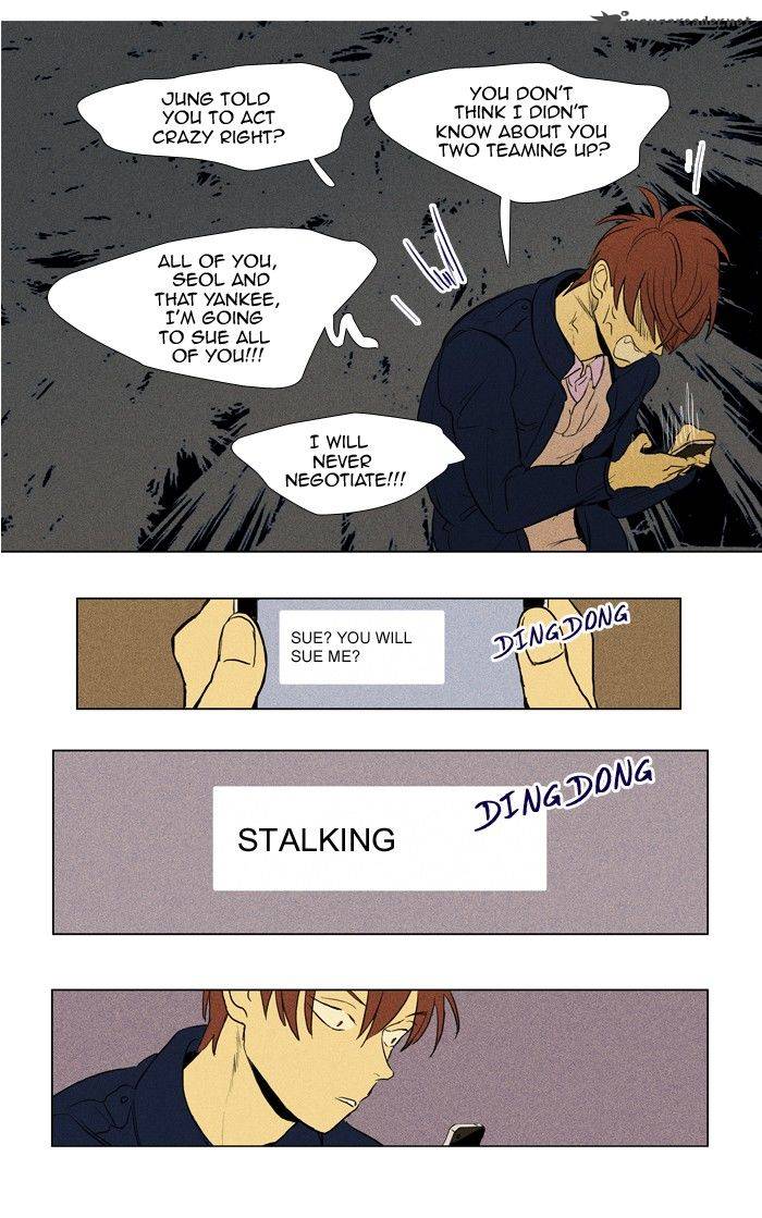 Cheese In The Trap 186 40