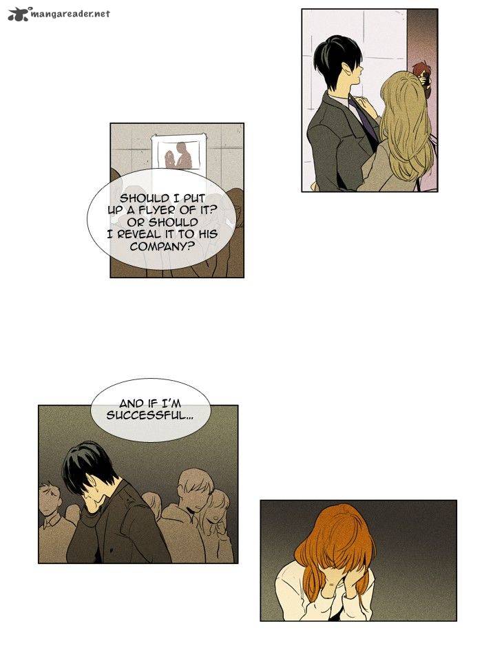 Cheese In The Trap 186 6