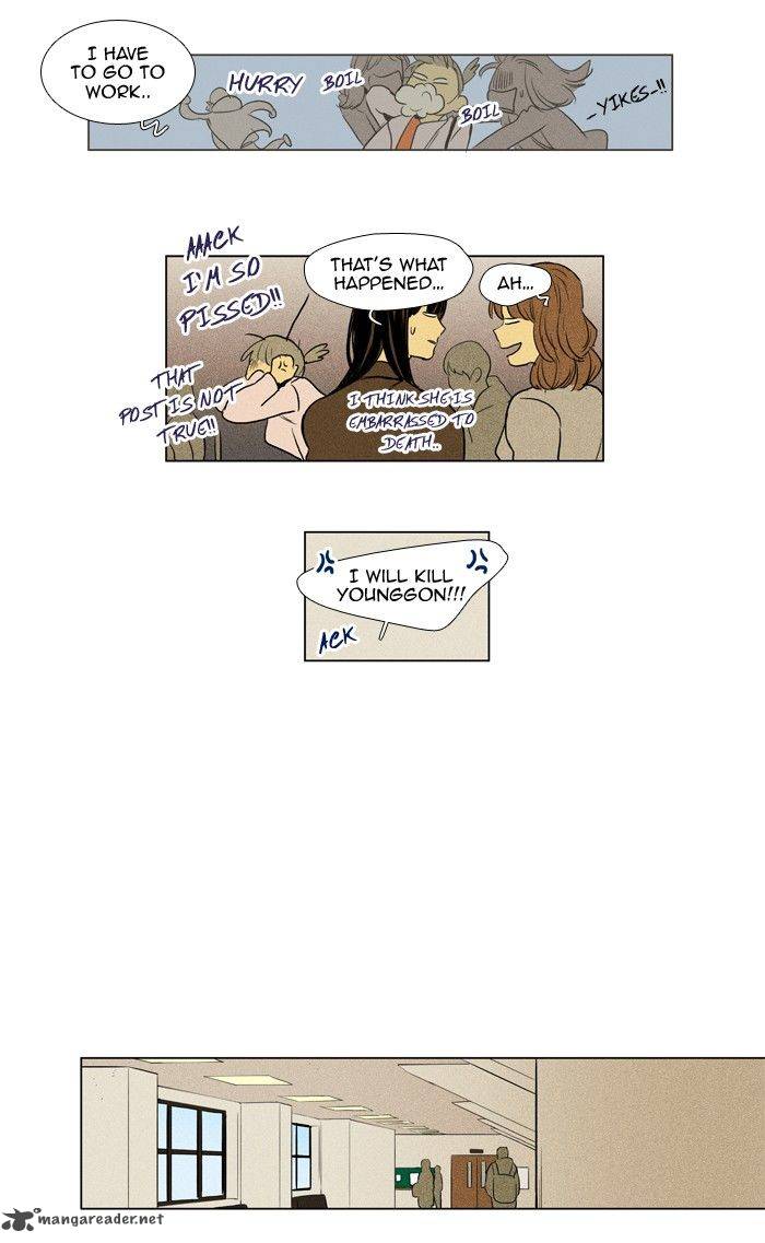 Cheese In The Trap 187 16