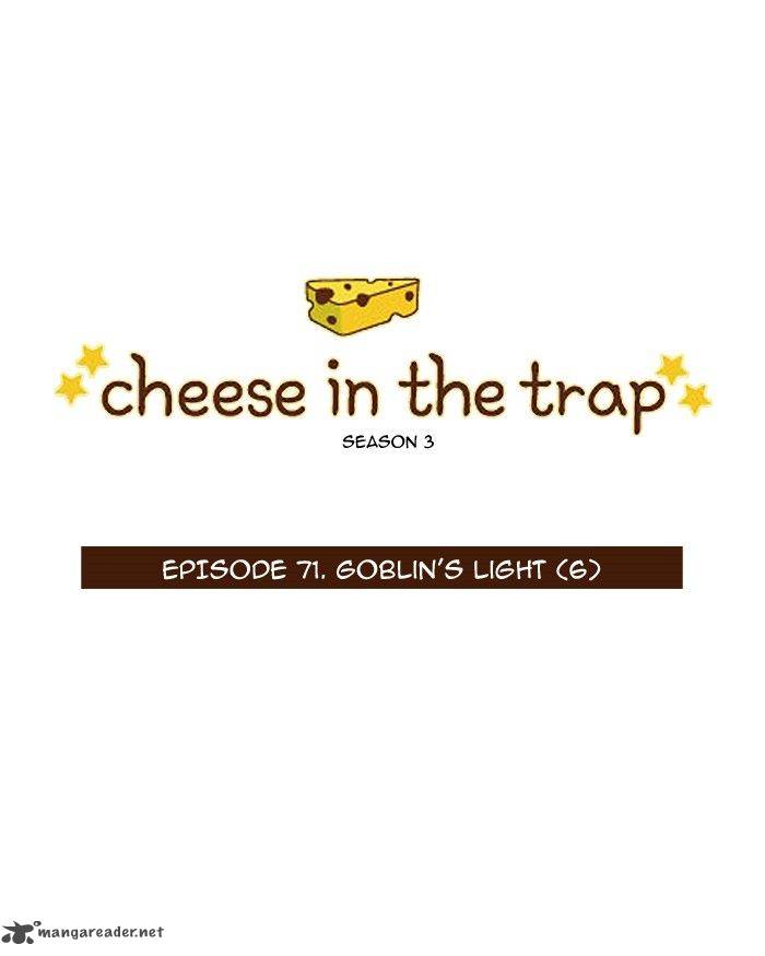 Cheese In The Trap 187 2