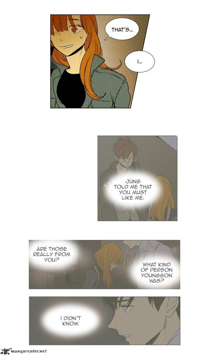 Cheese In The Trap 187 20