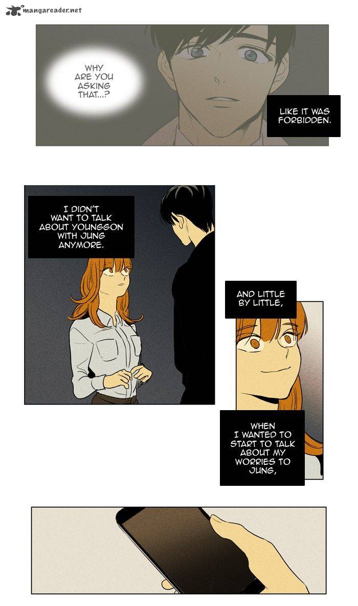 Cheese In The Trap 187 21