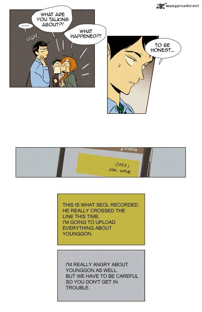 Cheese In The Trap 187 25