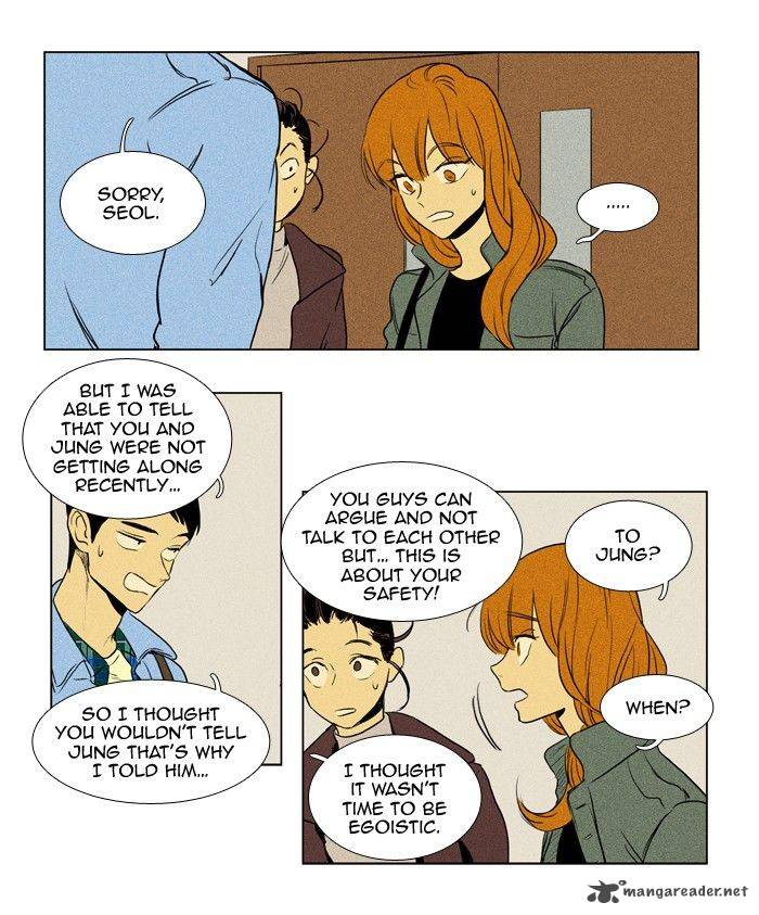 Cheese In The Trap 187 29