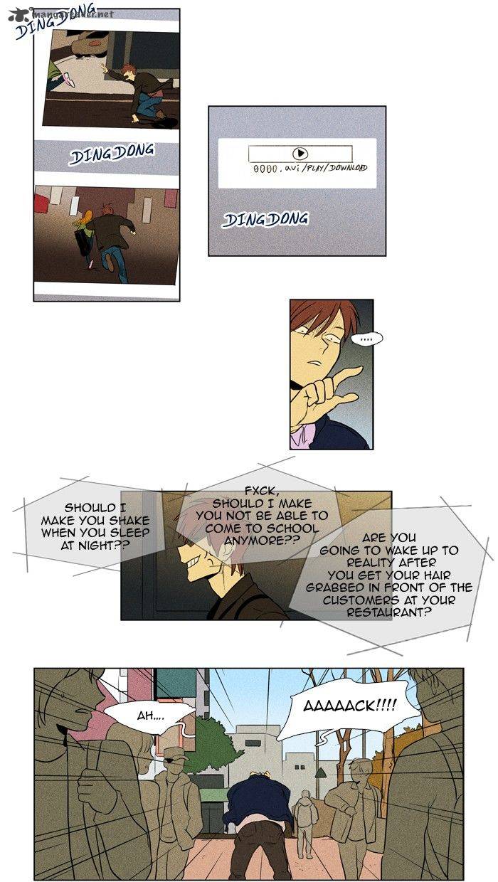 Cheese In The Trap 187 3