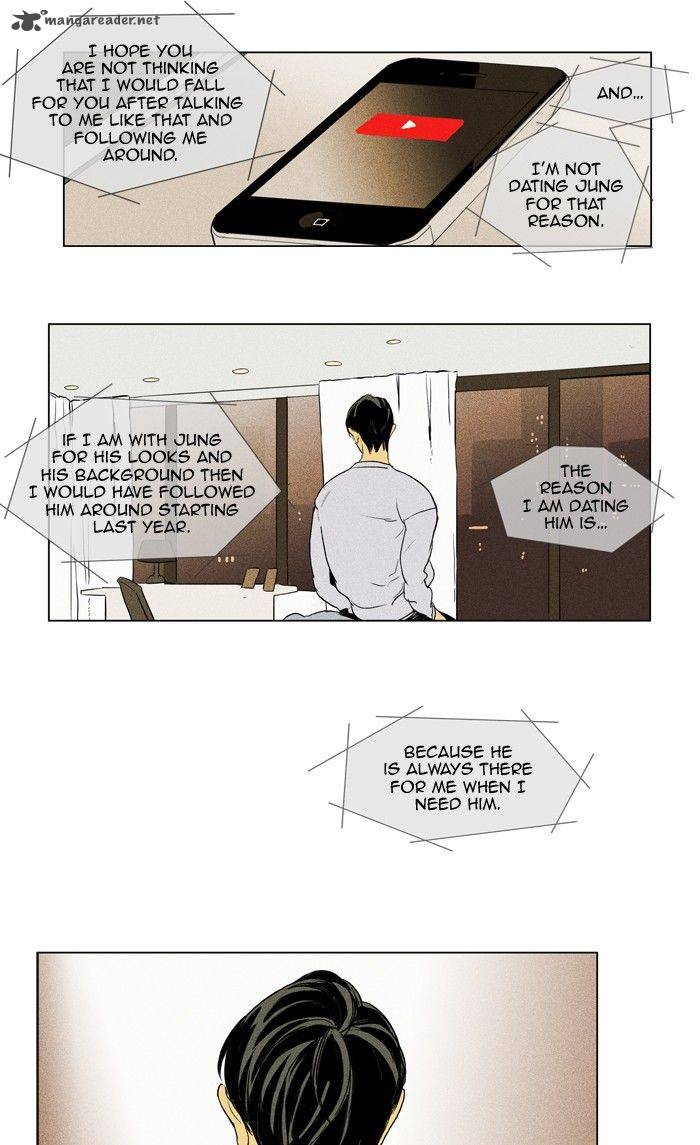 Cheese In The Trap 187 39