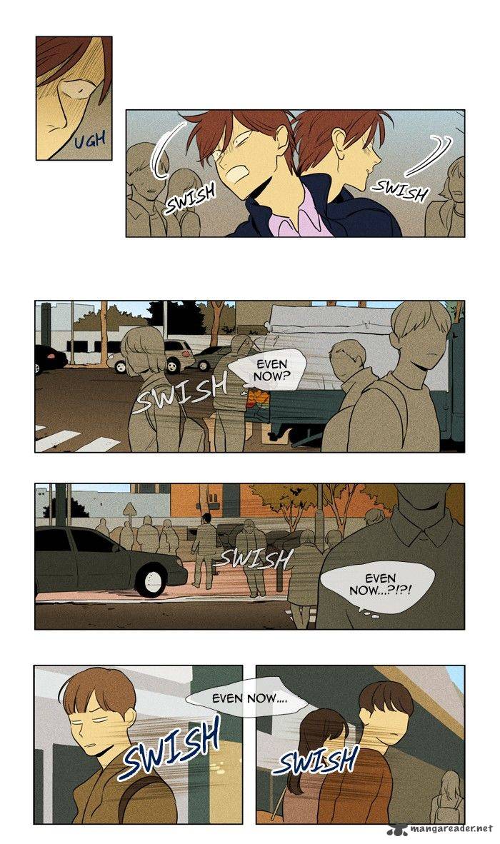 Cheese In The Trap 187 4