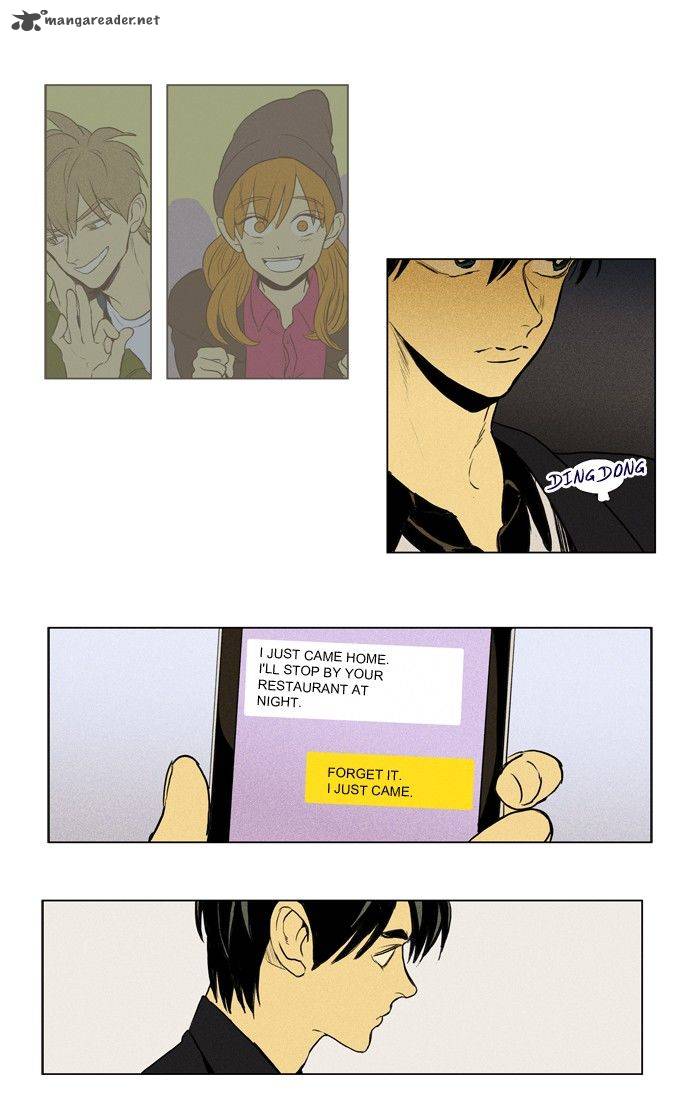 Cheese In The Trap 187 45