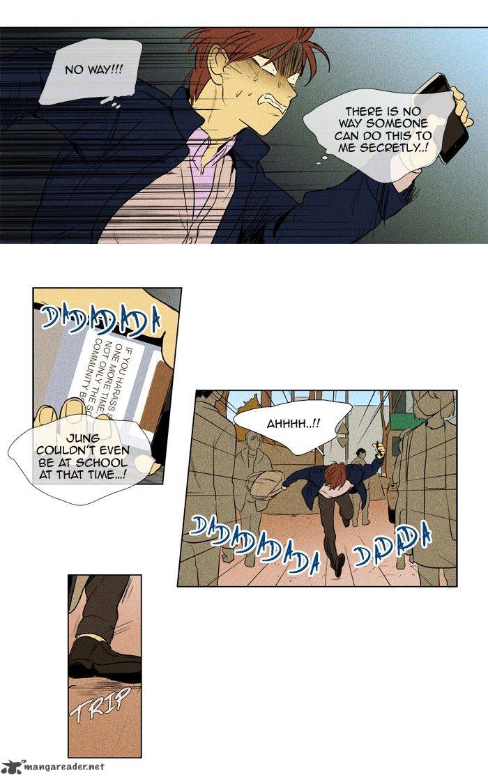 Cheese In The Trap 187 6