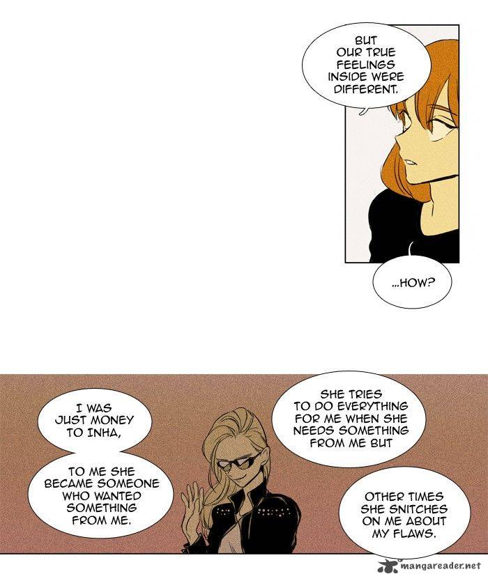 Cheese In The Trap 188 15
