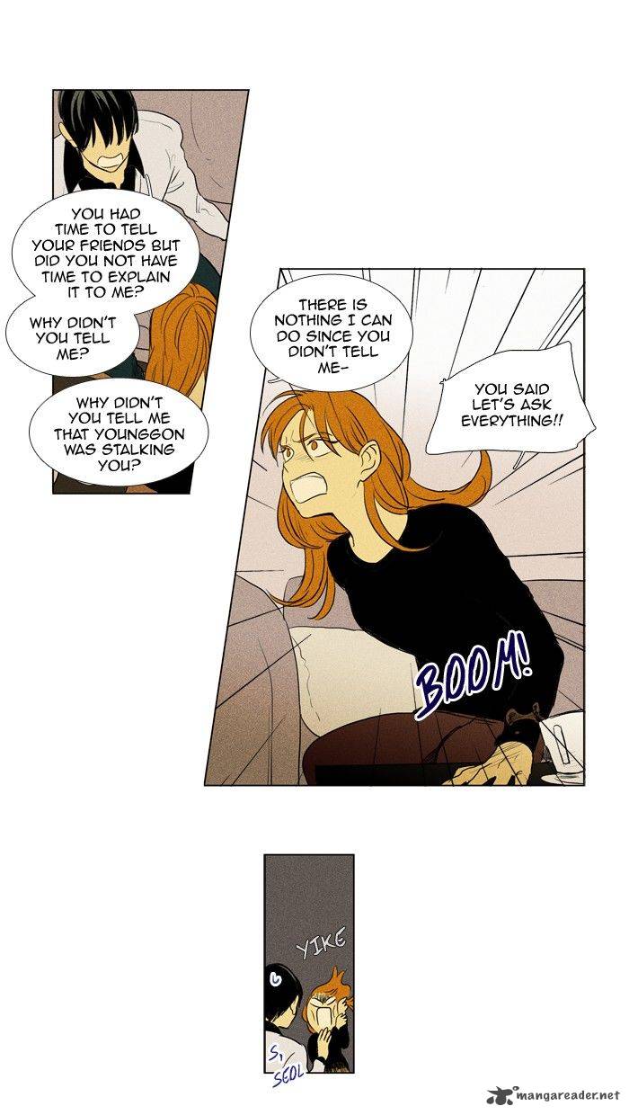 Cheese In The Trap 188 25