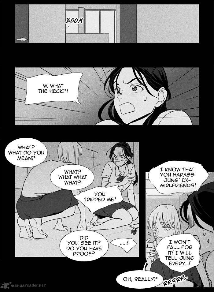 Cheese In The Trap 191 14