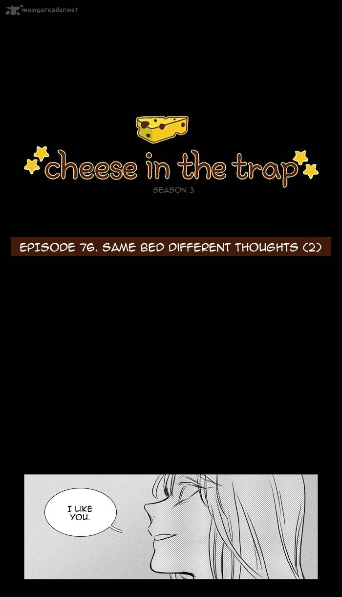 Cheese In The Trap 192 1