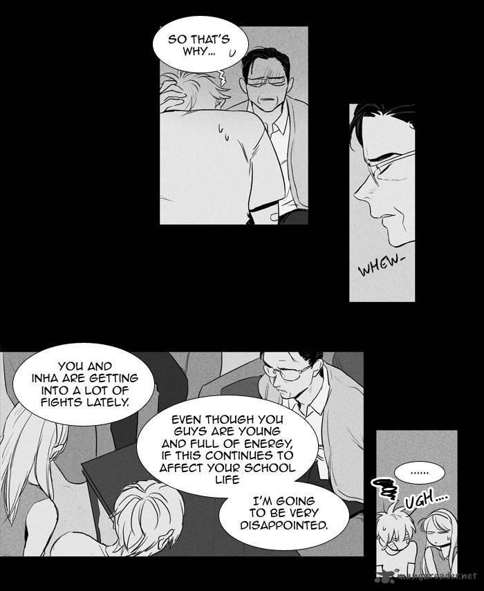 Cheese In The Trap 192 21