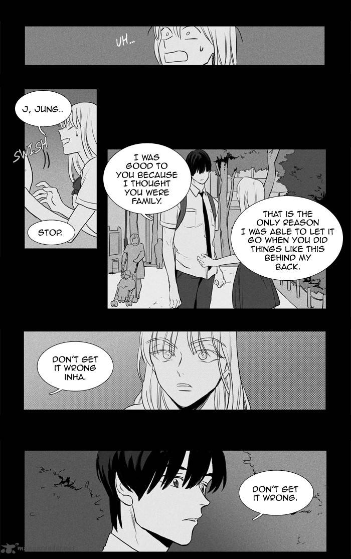 Cheese In The Trap 192 5